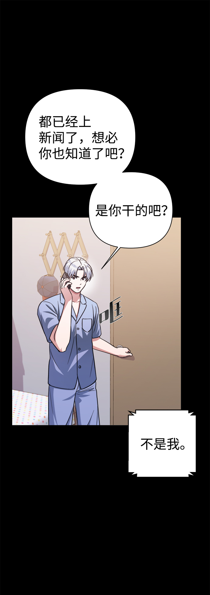 第48话38