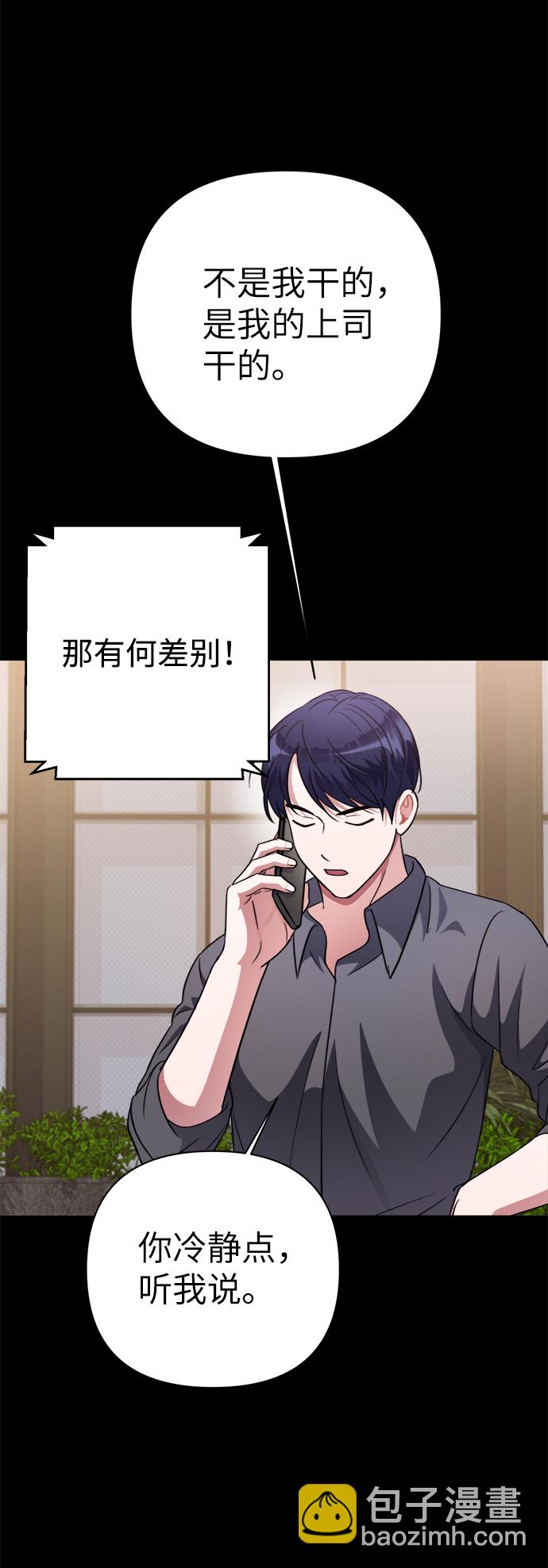 第48话39