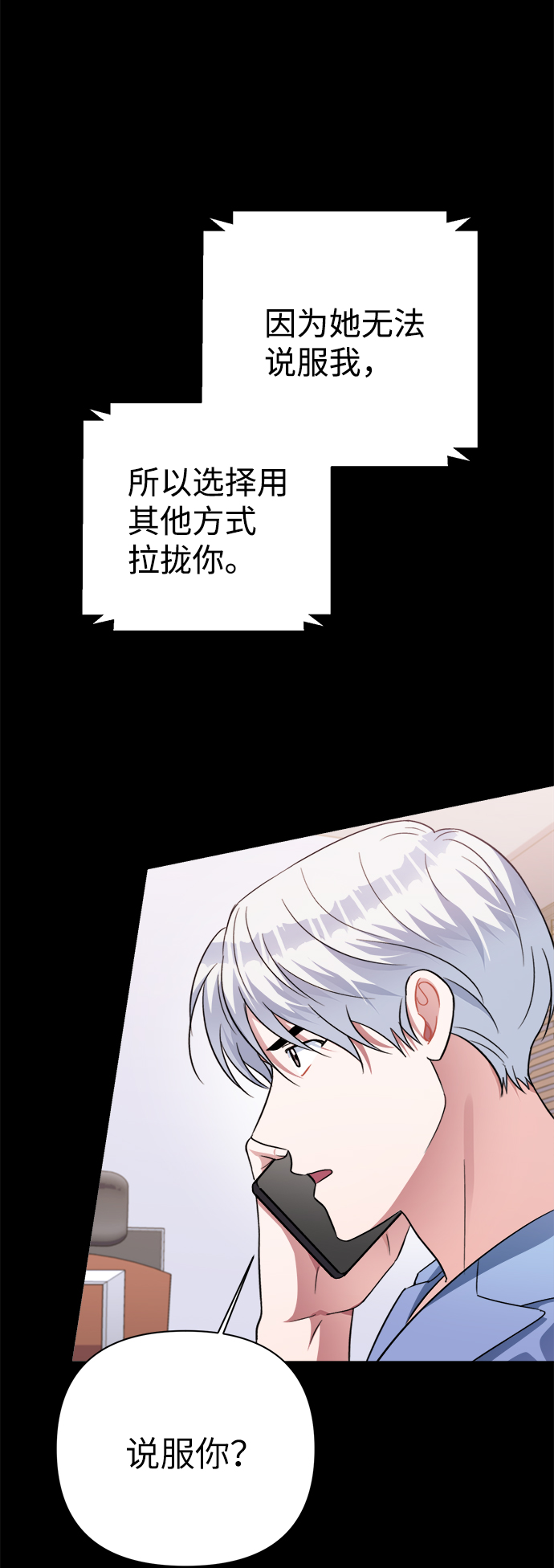 第48话40