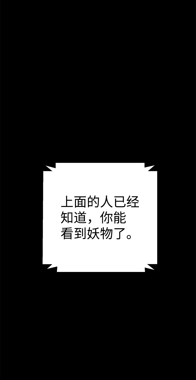 第48话41