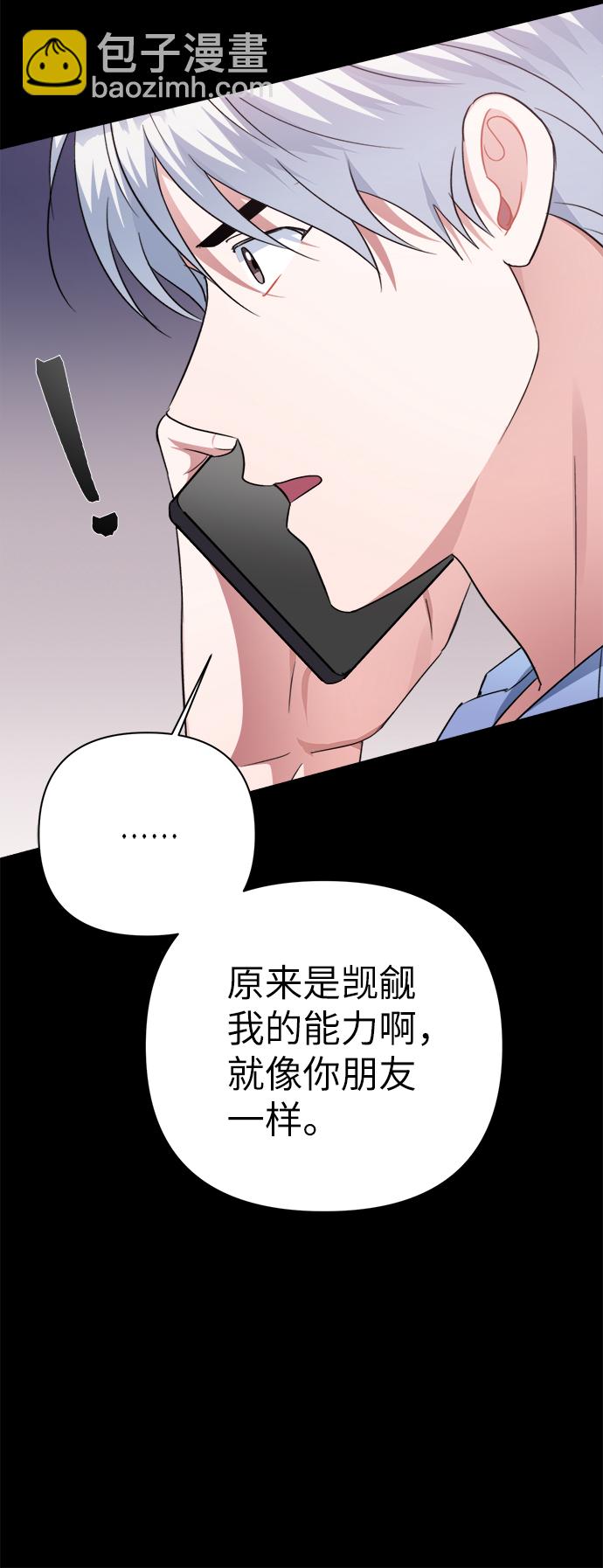 第48话42