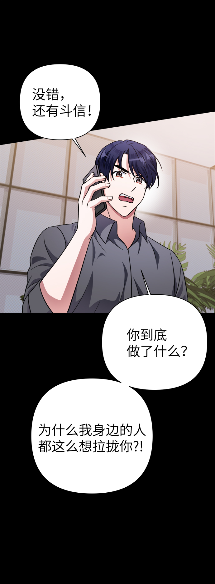第48话43