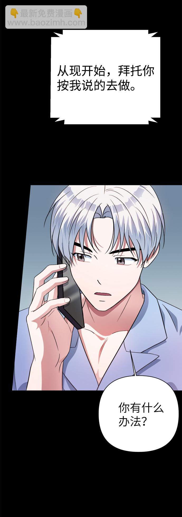 第48话45