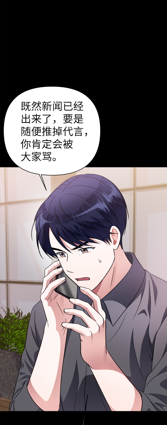 第48话46