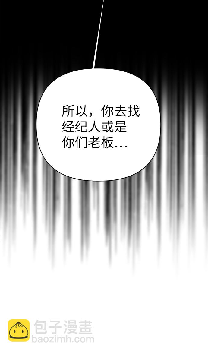 第48话47