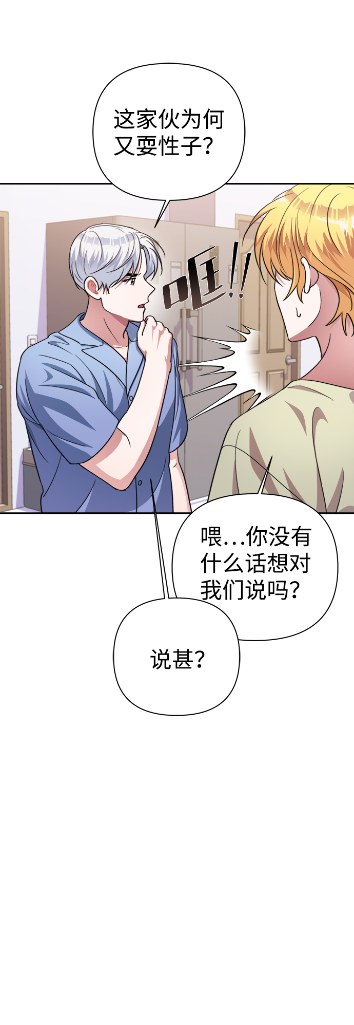 第48话5