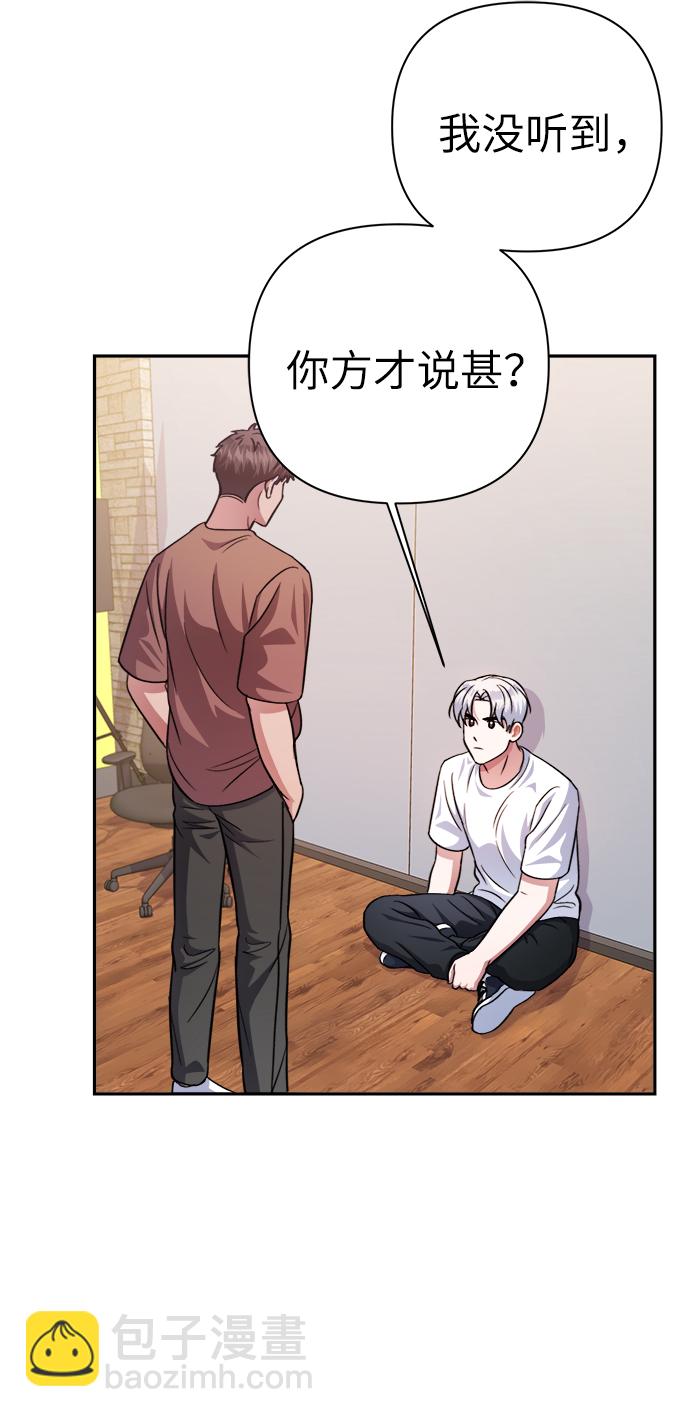 第48话55