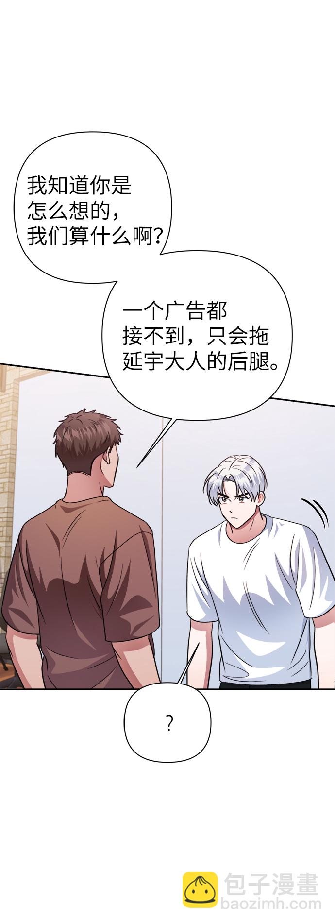 第48话57