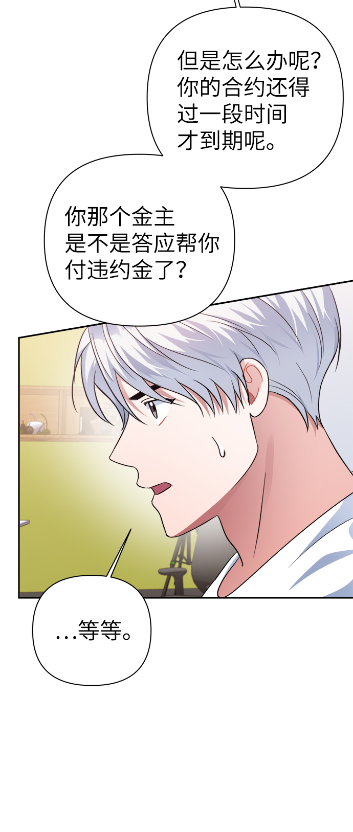 第48话59
