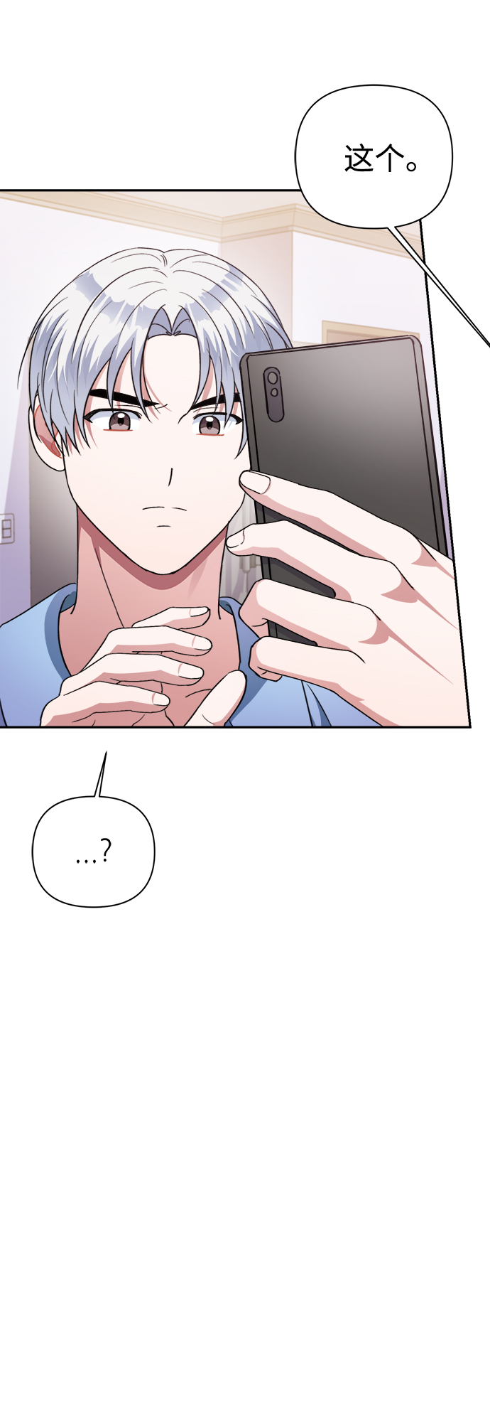 第48话6