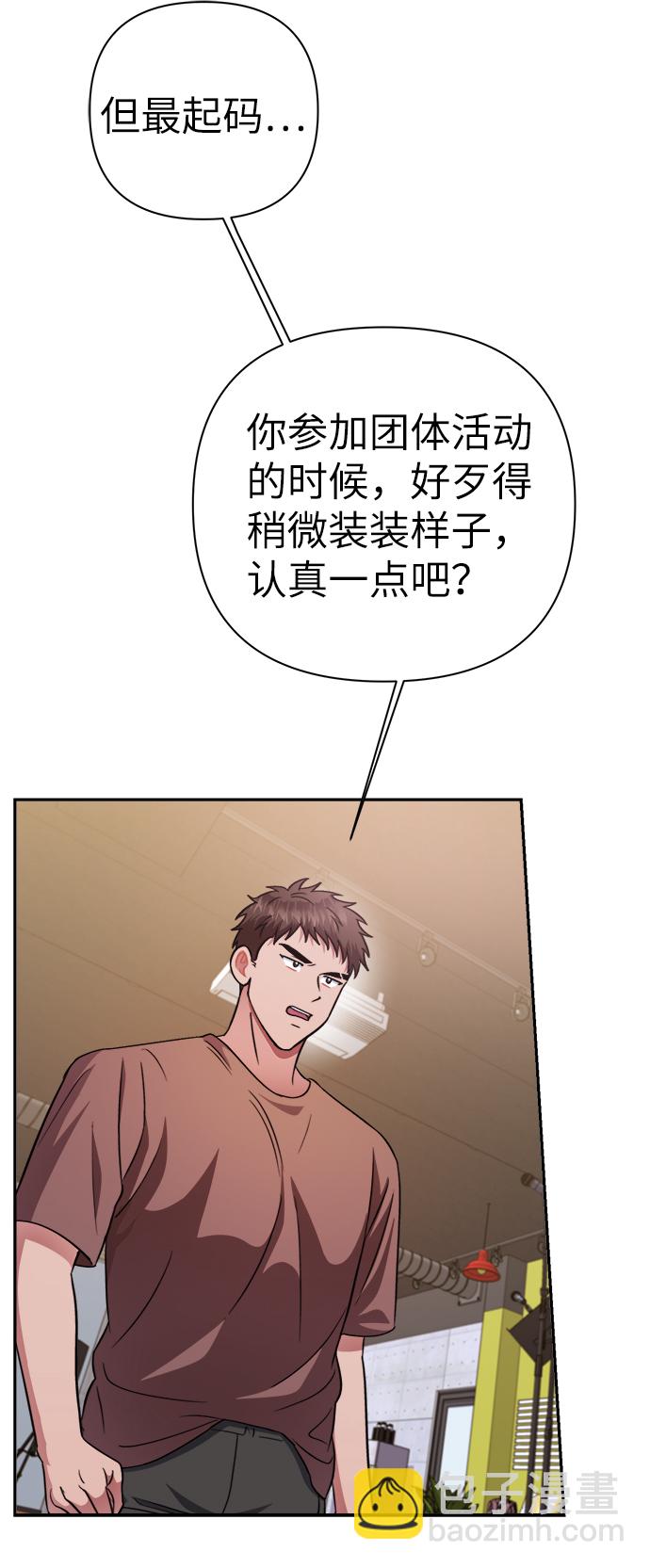 第48话61