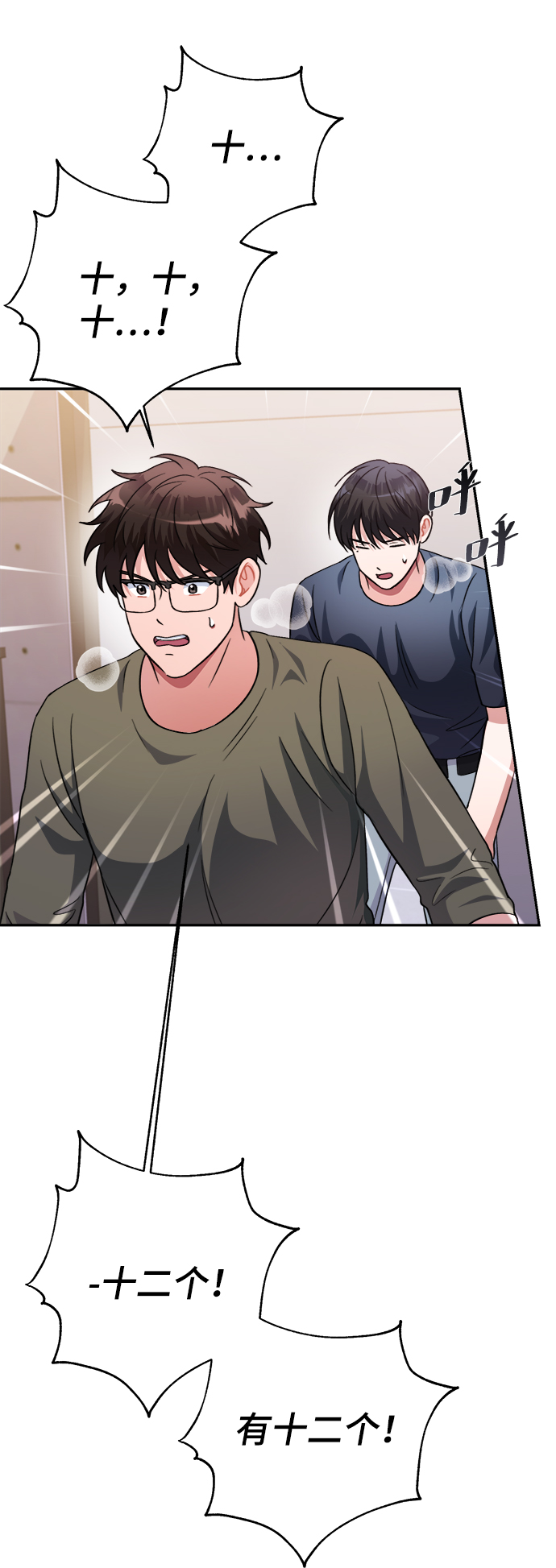 第48话67