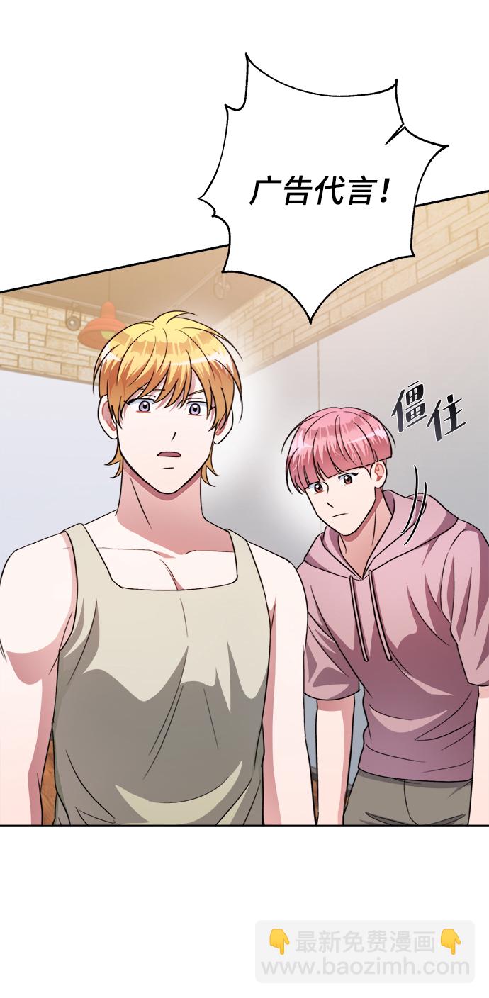 第48话69