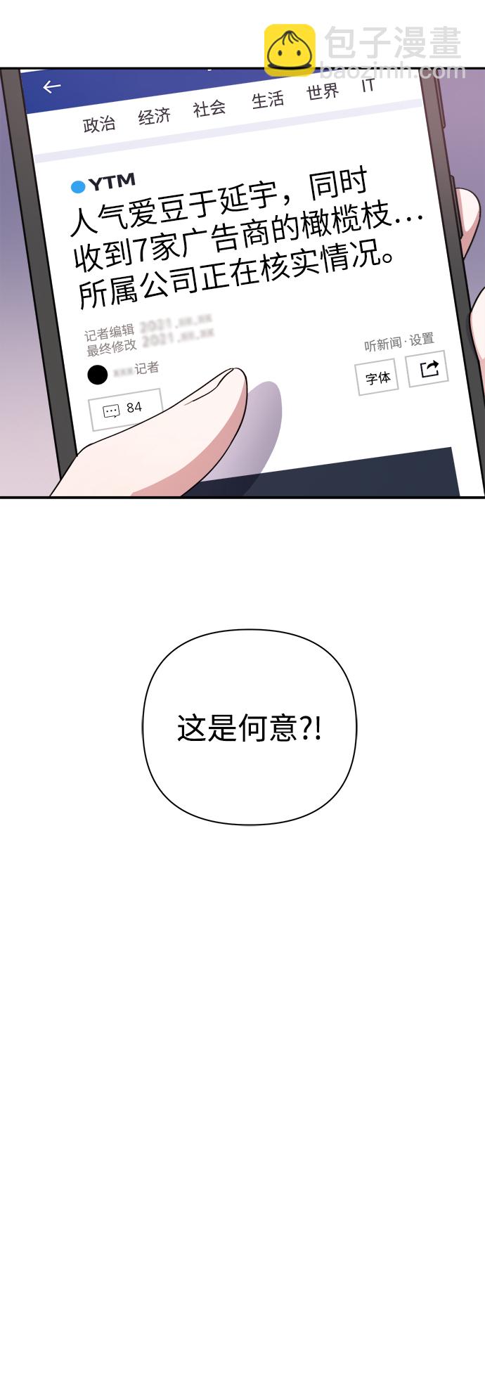 第48话7