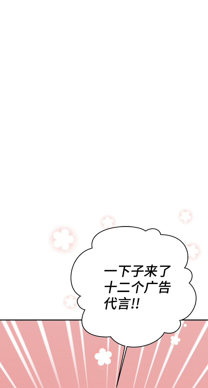 第48话70
