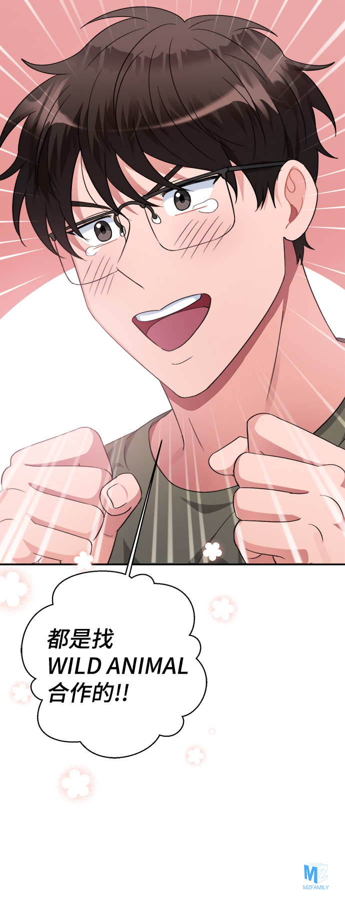 第48话71