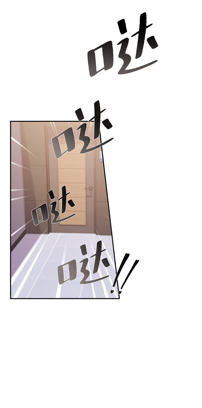 第48话9