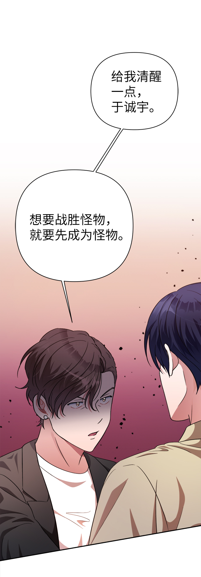 第49话11