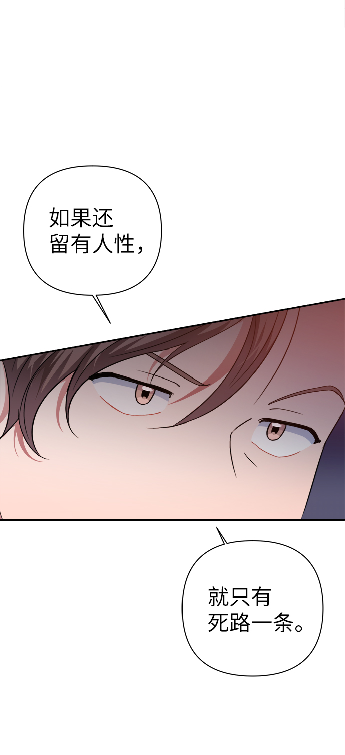 第49话12