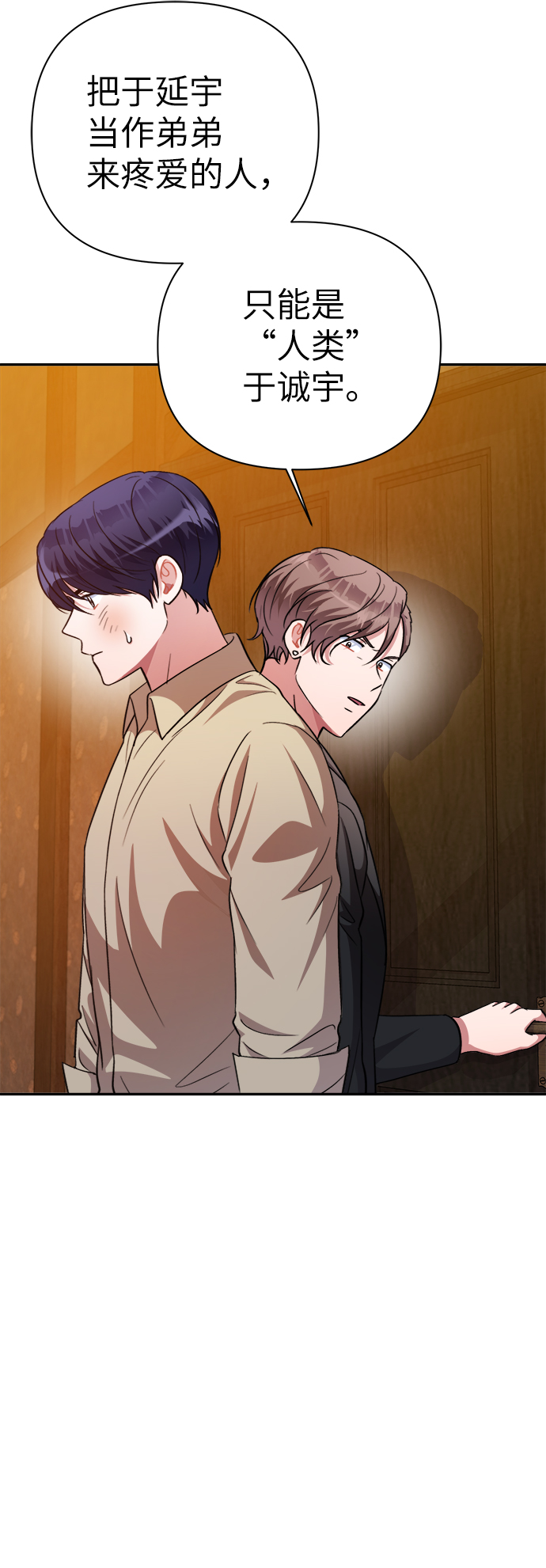 第49话13