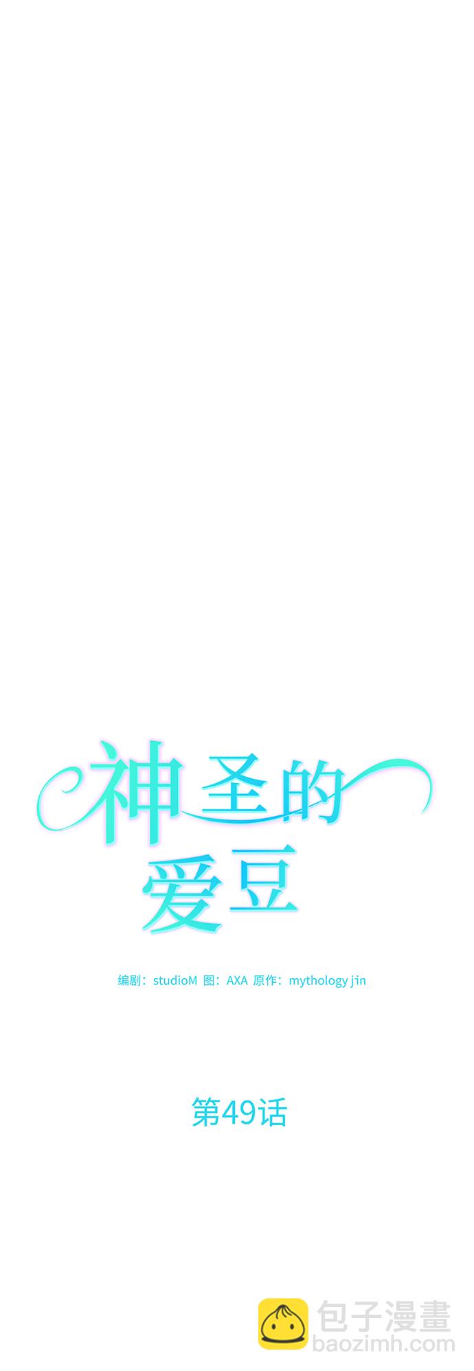 第49话15