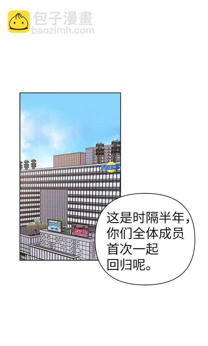 第49话17
