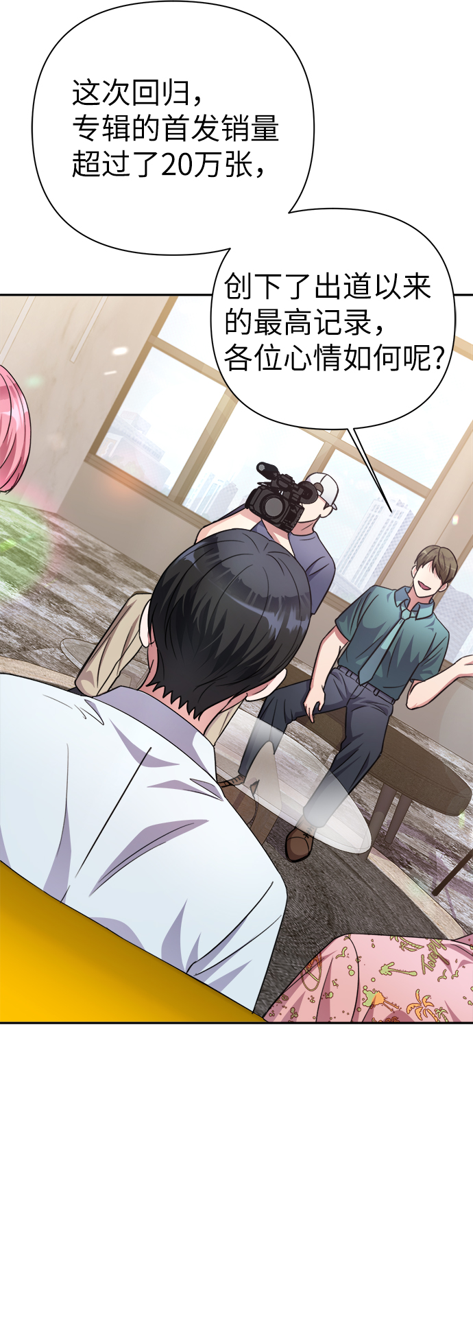 第49话18