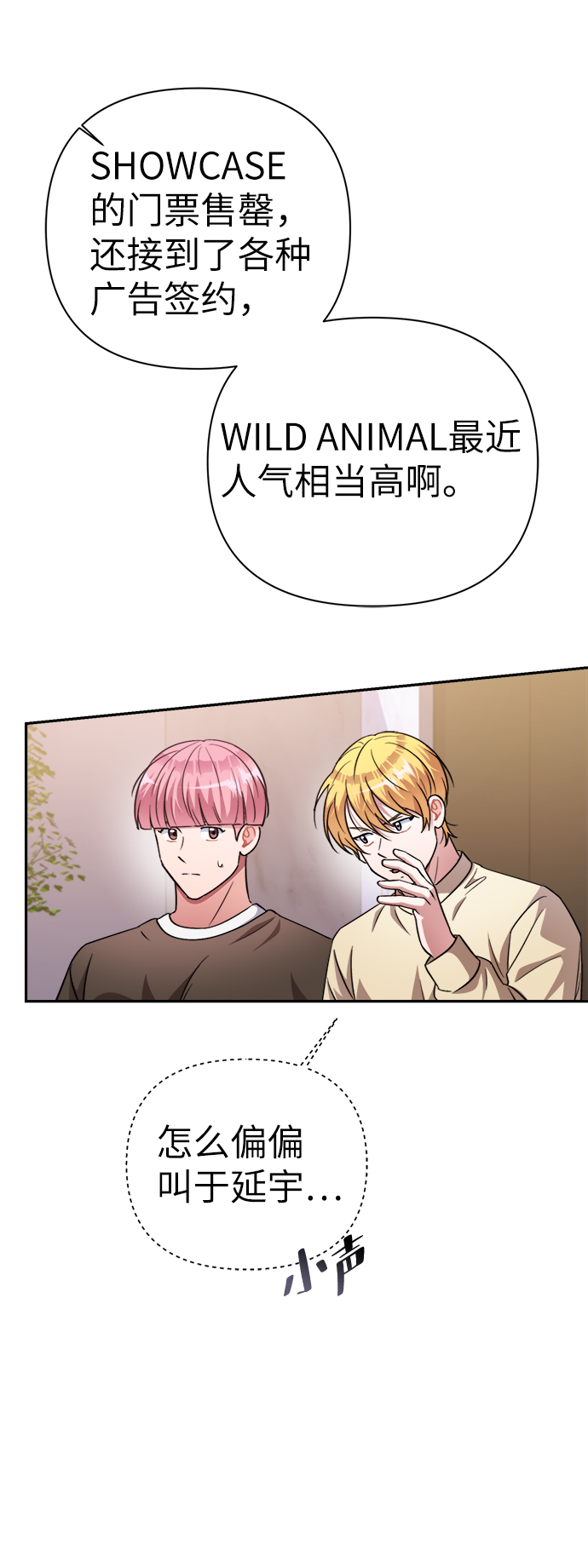 第49话22