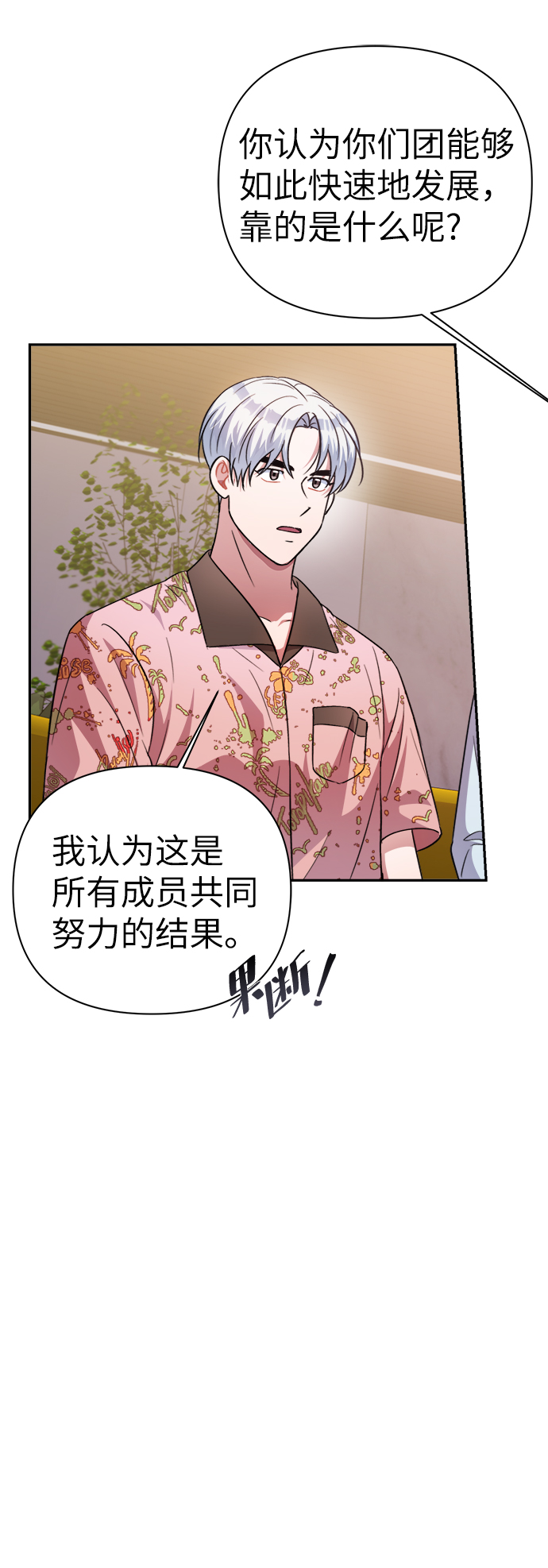 第49话24