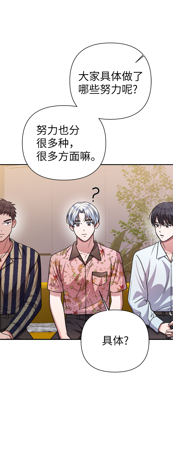 第49话25