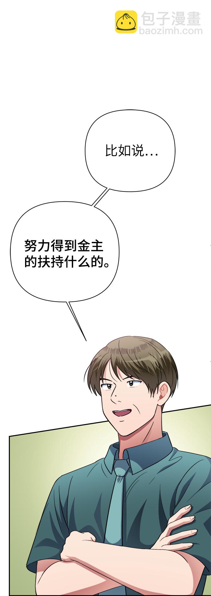 第49话26