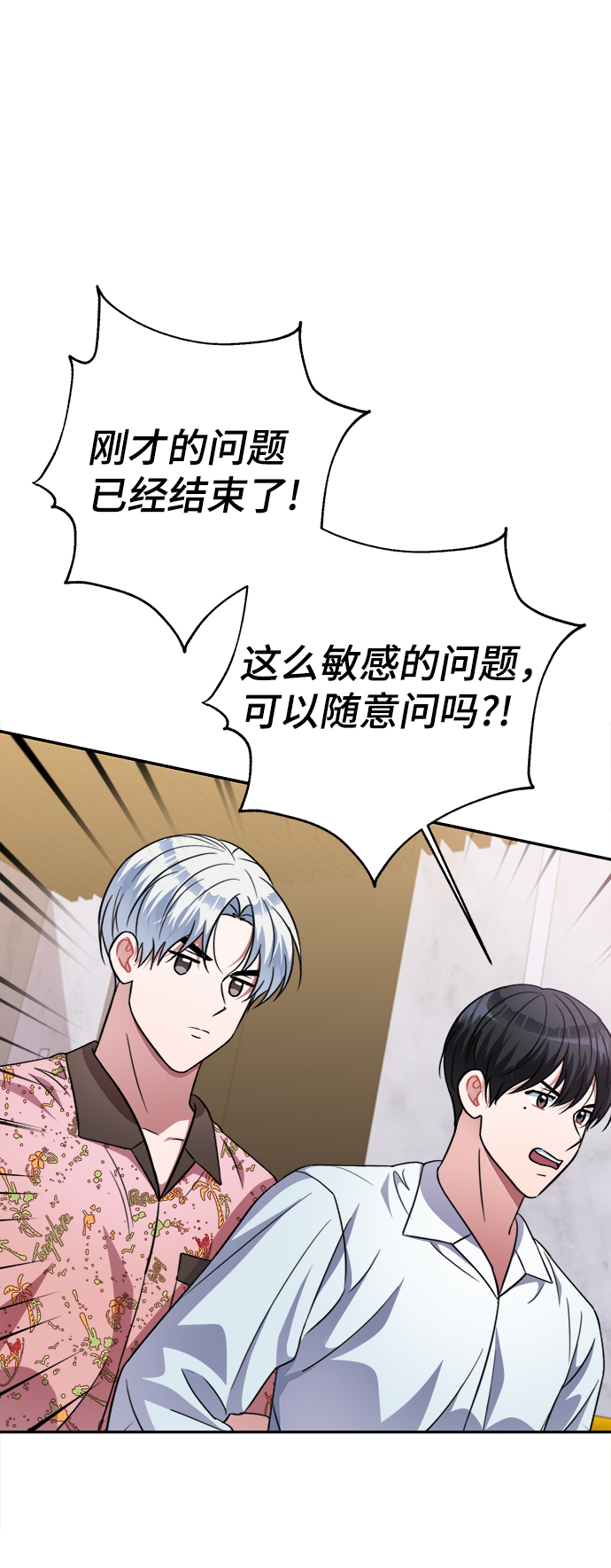 第49话28