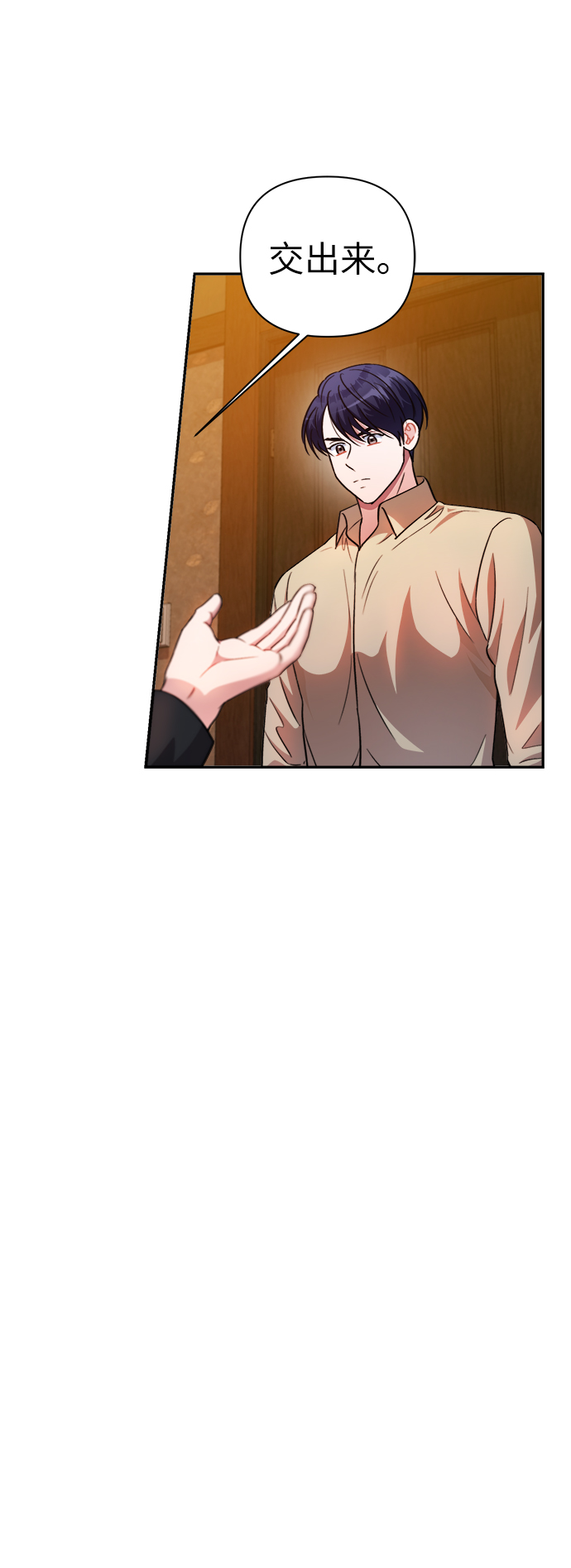 第49话3