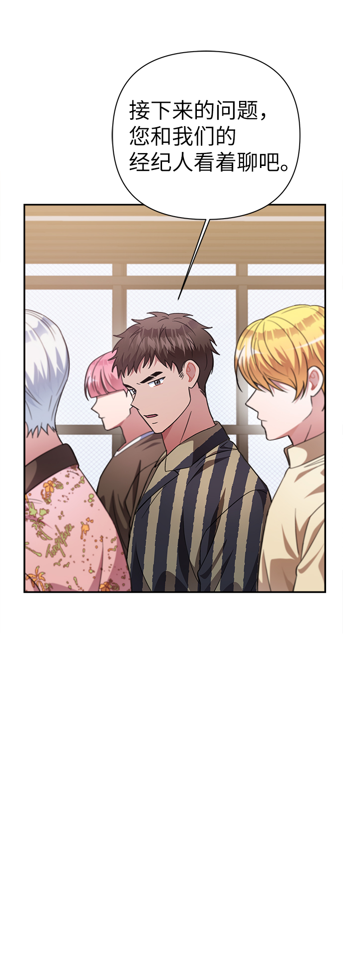 第49话32