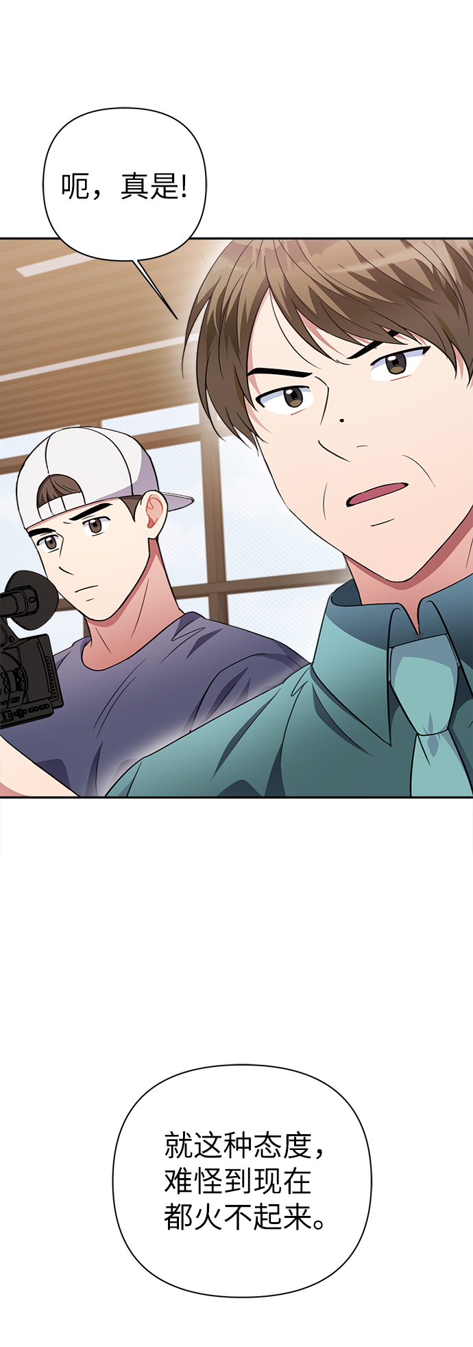 第49话33