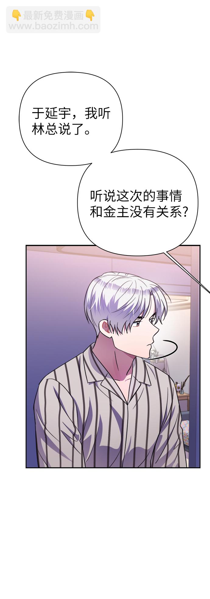 第49话36