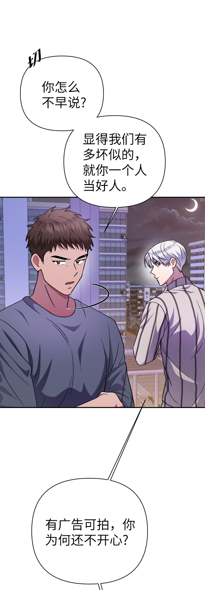 第49话38