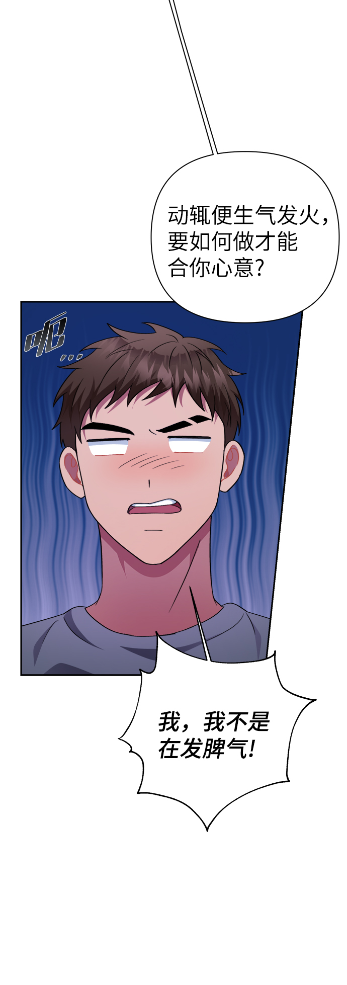 第49话39