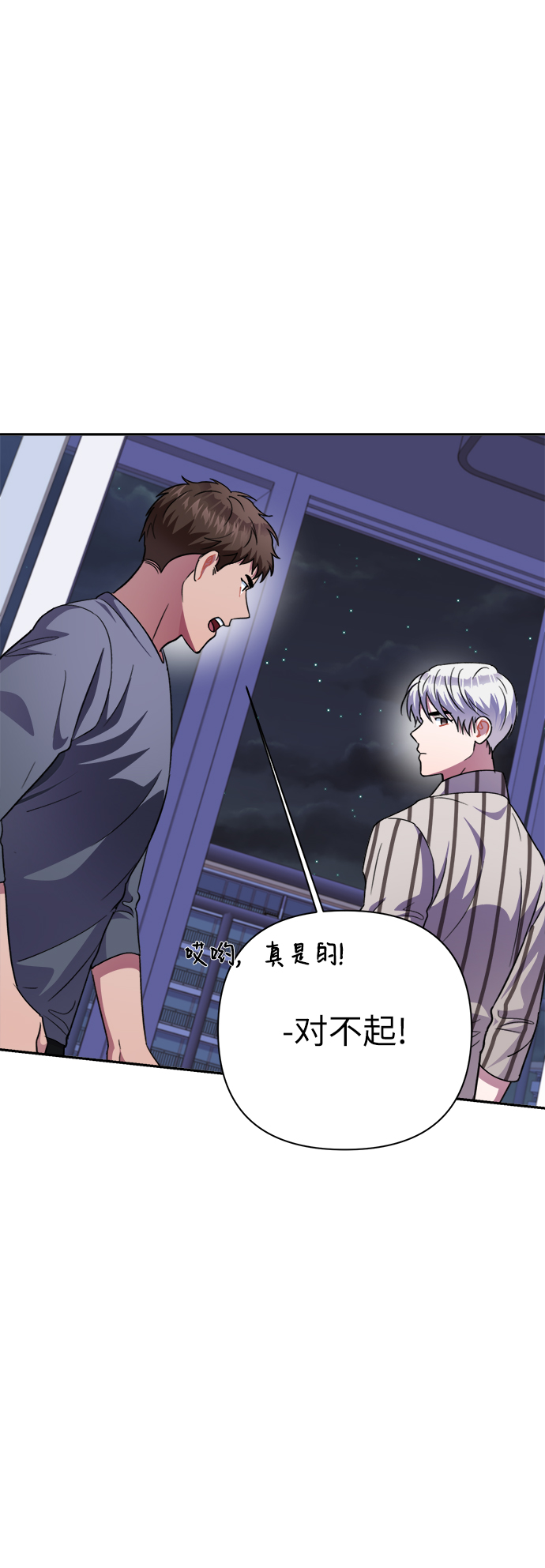 第49话40