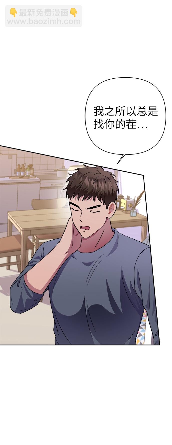第49话41