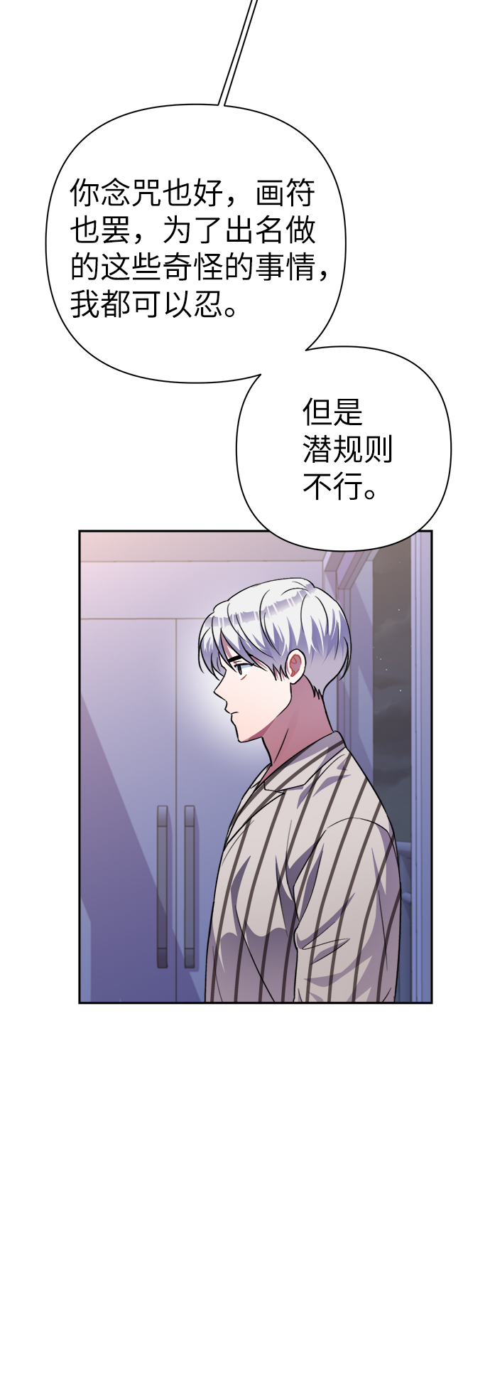 第49话43