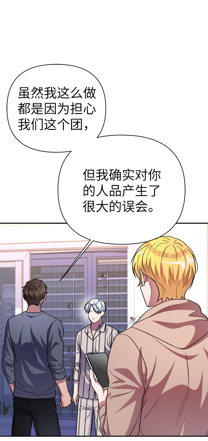 第49话44
