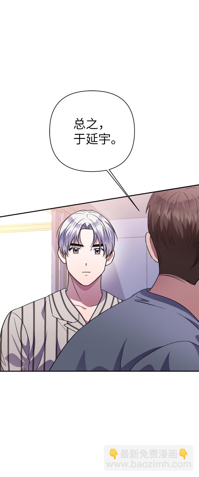 第49话48