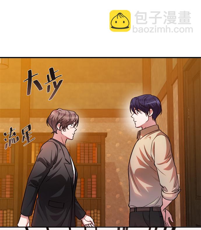 第49话5