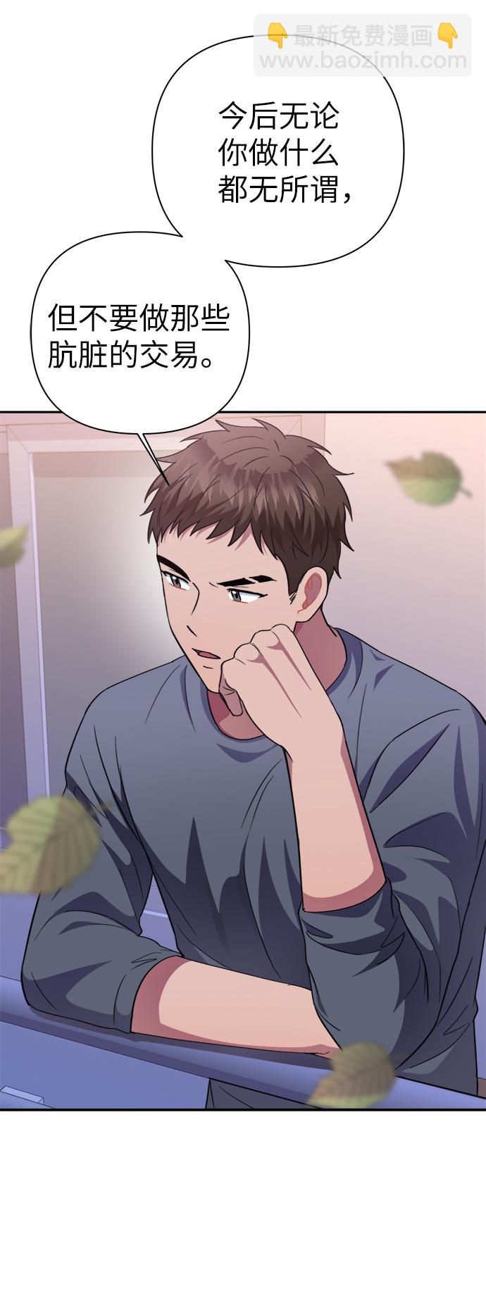 第49话53