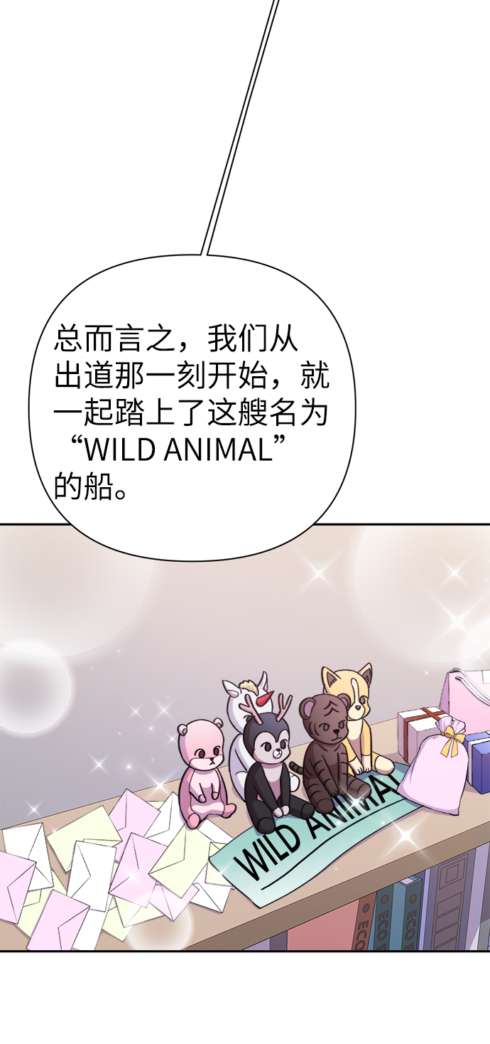 第49话55