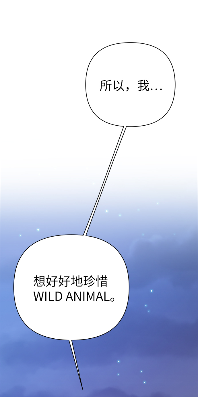 第49话56