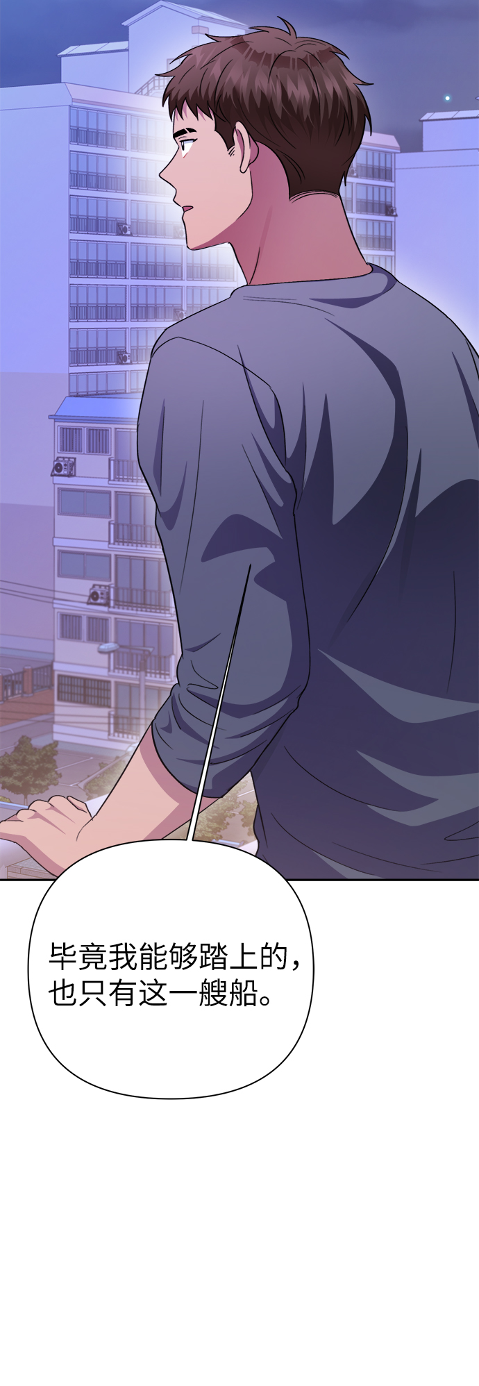 第49话57