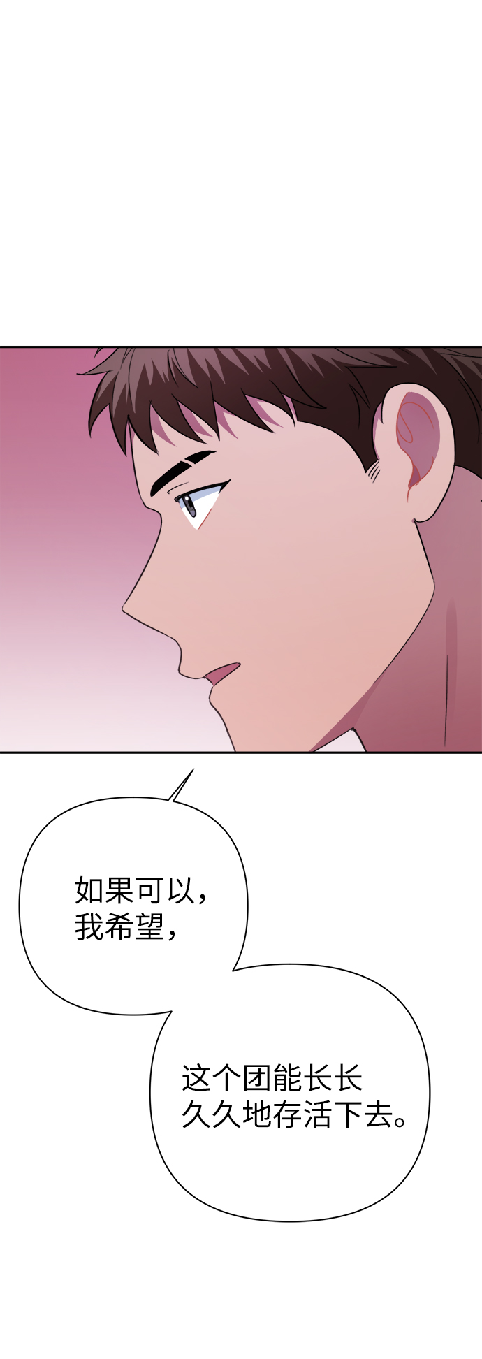 第49话58