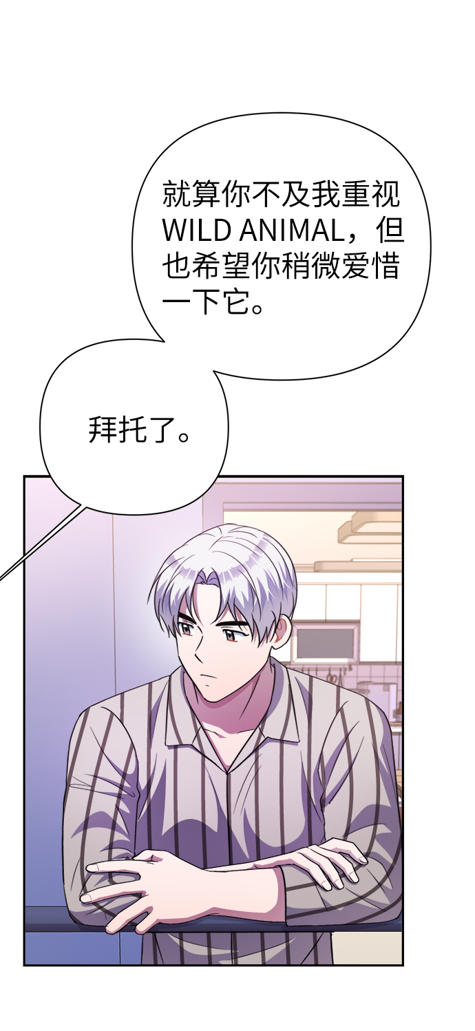第49话59